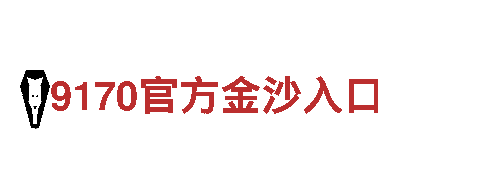 领先创意行销公司8383米博体育